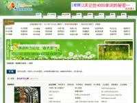 其它優(yōu)秀英語學習論壇集錦