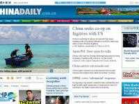 中國日報（China Daily）