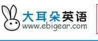 大耳朵英語(yǔ)