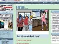 Beijing Review論壇