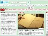 21英語教師網(wǎng)