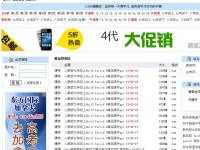 12999英語網(wǎng)