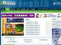 專四專八（可可英語）