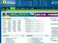 可可英語(yǔ)下載