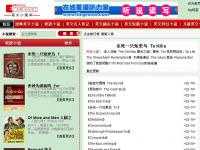 英文小說(shuō)網(wǎng)