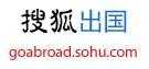 搜狐出國頻道