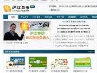 BEC（滬江英語）