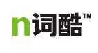 n詞酷