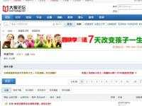 英語(yǔ)寫(xiě)作（大家論壇）