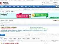 影視英語（大家論壇）