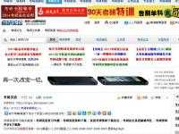 考研論壇英語版塊