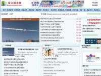 英文閱讀網(wǎng)