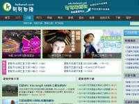 可可日語網(wǎng)