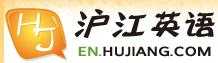 滬江語(yǔ)法