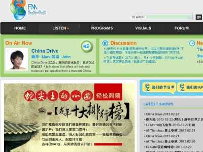 CRI輕松調(diào)頻