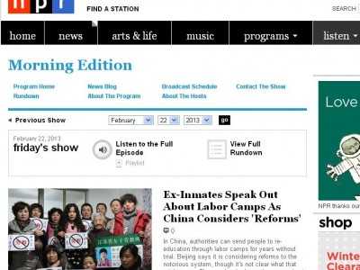 早間節(jié)目 (NPR)(有文本)