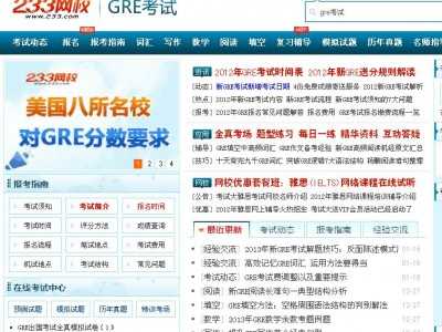 GRE（233網(wǎng)校）