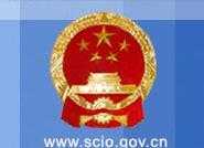 雙語(yǔ)政府白皮書（國(guó)新辦官網(wǎng)）