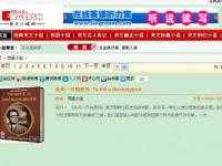 雙語(yǔ)世界名著