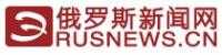 俄新網(wǎng)