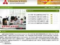 金融英語(yǔ)考試FECT