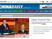 中國(guó)日?qǐng)?bào)英文社區(qū)