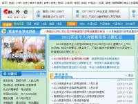 其它優(yōu)秀專四專八網(wǎng)站