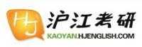滬江考研英語閱讀