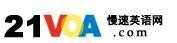 VOA慢速英語(yǔ)精華區(qū)（可下載）