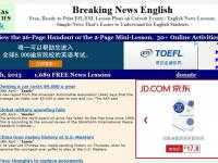 其它國外英語學(xué)習(xí)門戶網(wǎng)站集錦