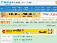 英語發(fā)音技巧（原版英語）