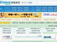 面試英語（原版英語）