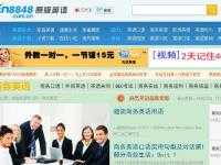 商務(wù)英語（原版英語）