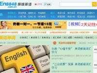 英語單詞(原版英語)