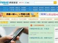 行業(yè)英語（原版英語）