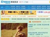 英語閱讀（原版英語）