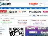 英語教學(xué)（大耳朵YY課堂）