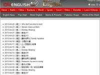 摩天輪（CRI輕松調(diào)頻）