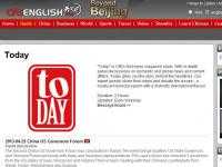 今日 (CRI 英語環(huán)球廣播)