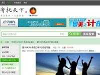 新托?？荚嚕耐刑煜抡搲? height=