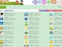 澳洲留學(xué)專區(qū)