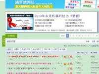 托福（滴答論壇）