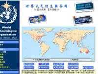 世界天氣信息服務網(wǎng)