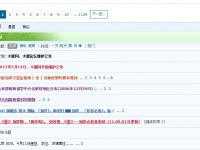 加拿大簽證專區(qū)