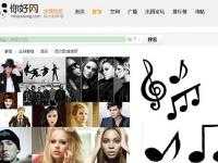 英文歌曲地帶（你好網(wǎng)）