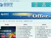 留留學(xué)網(wǎng)