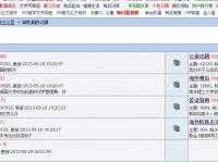 出國(guó)留學(xué)區(qū)（小木蟲）