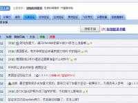 簽證指南（小木蟲）