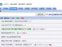 雅思（小木蟲）