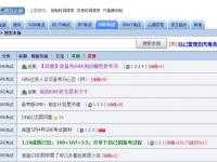 GRE考試（小木蟲）